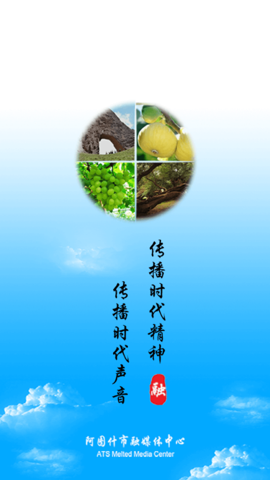 阿图什好地方-插图3