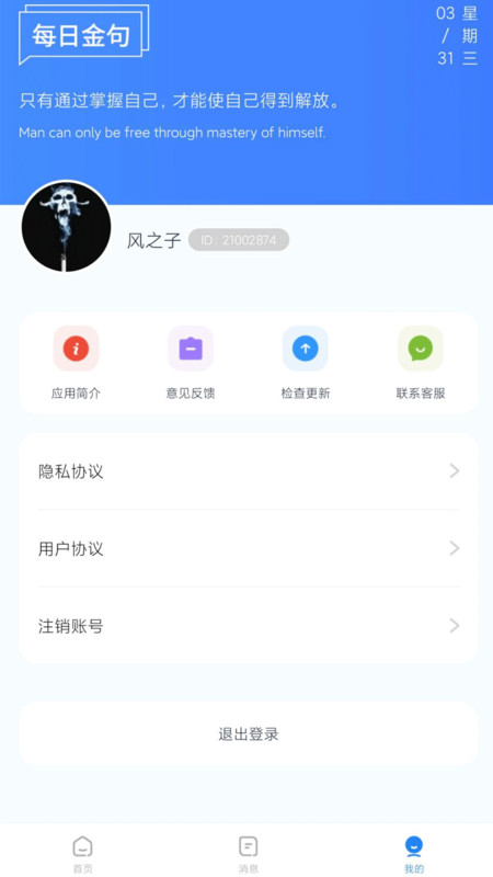 村委会-插图3