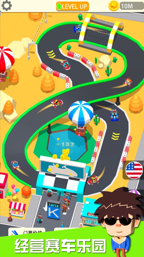 血源卡丁车-插图2