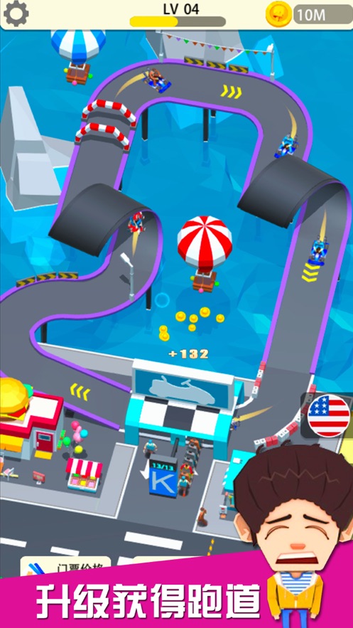 血源卡丁车-插图3