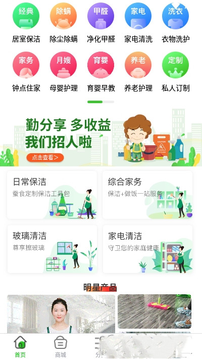 小蚕到家-插图2