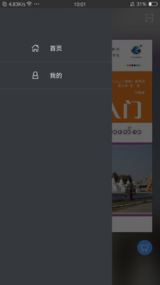 缅甸翻译-插图1