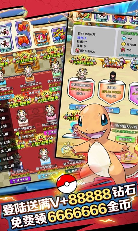 未来的精灵世界-插图3