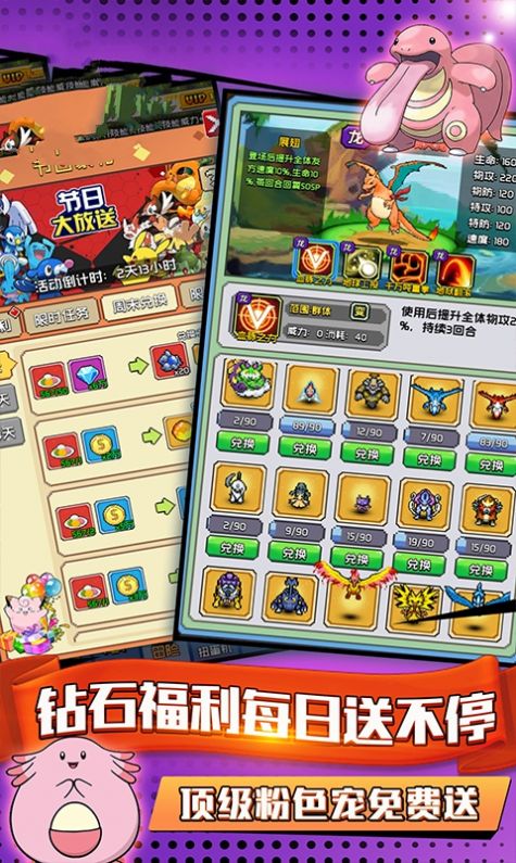 未来的精灵世界-插图2