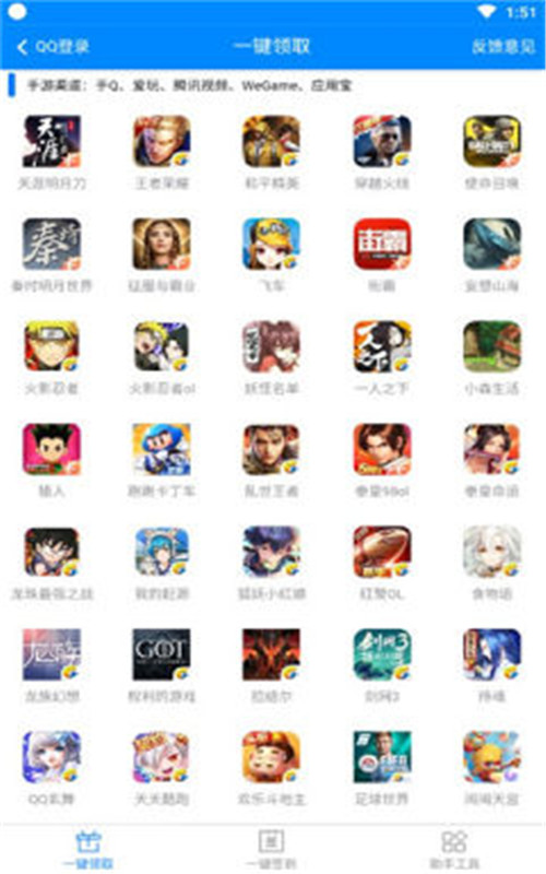 小玩意助手-插图1 小玩意助手-插图1