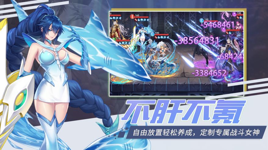 绯色的契约者-插图2