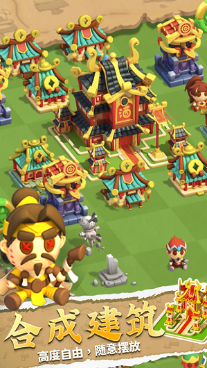 合成即胜利-插图3