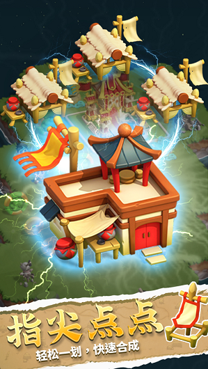 合成即胜利-插图2