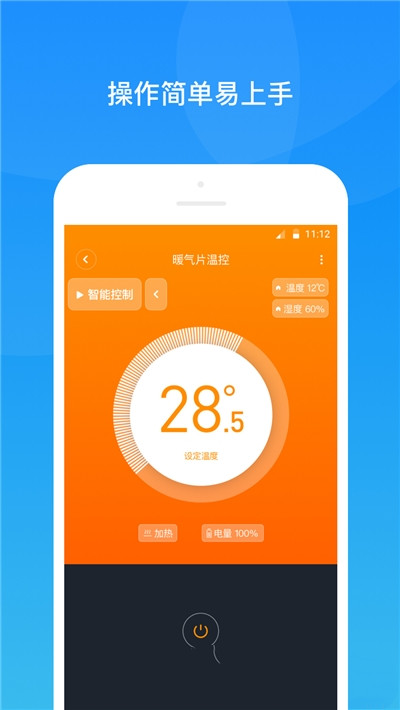 四达供暖-插图1