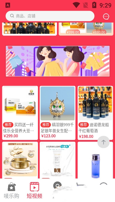 返佣淘客联盟-插图3