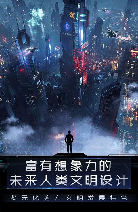 第二银河之刃师-插图2