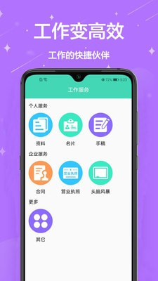 cs扫描软件-插图2
