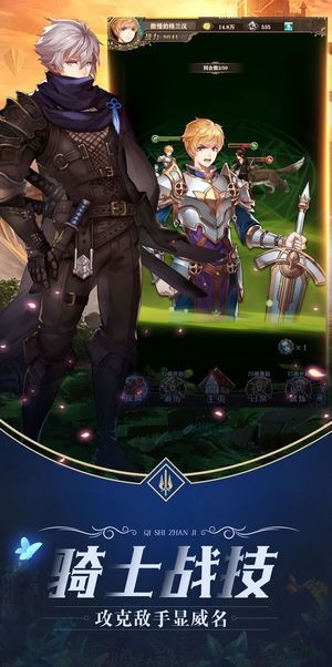 异界之极域-插图3