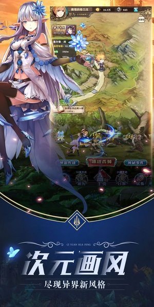 异界之极域-插图1