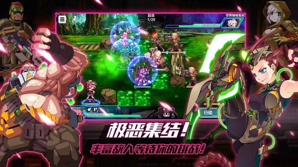 英雄物语坛-插图3