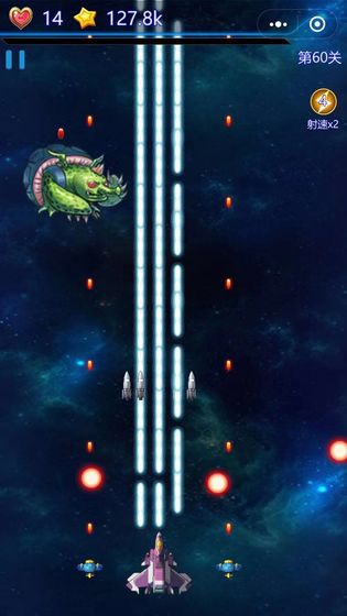 宗师大陆之星际迷航-插图3