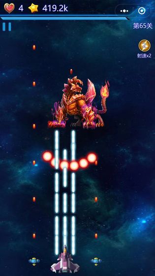 宗师大陆之星际迷航-插图2