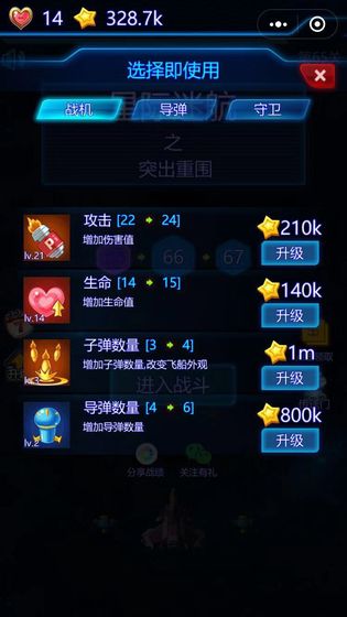 宗师大陆之星际迷航-插图1