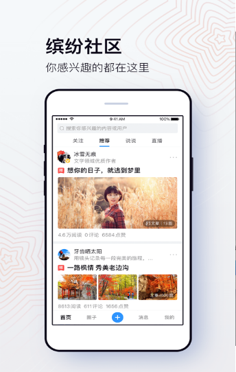 美篇相册制作-插图1