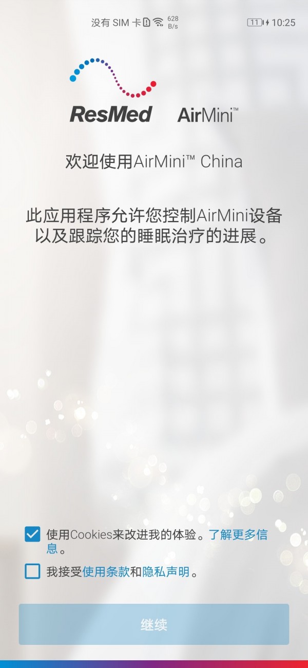 AirMini-插图1