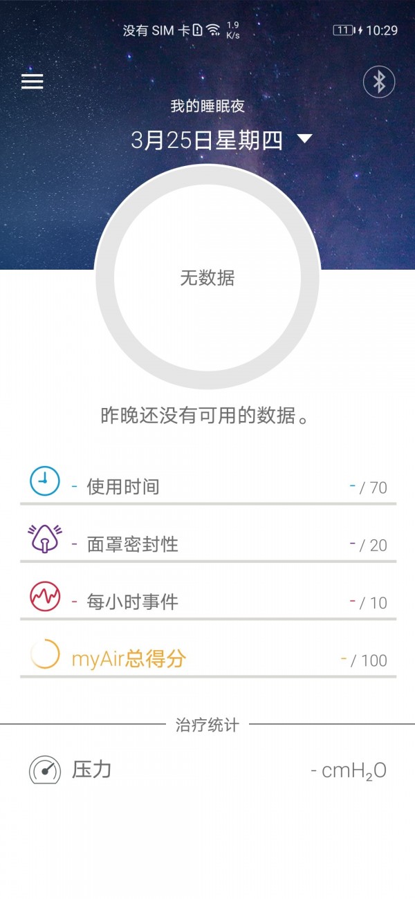 AirMini-插图3