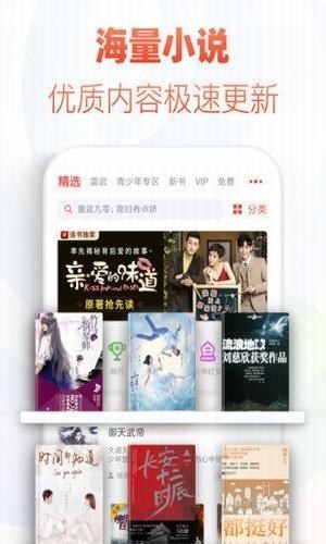 哔哔小说-插图2