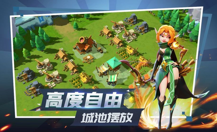 魔法城之星际行-插图3