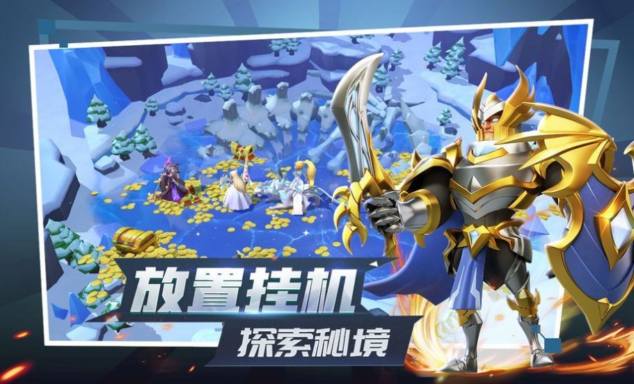 魔法城之星际行-插图2