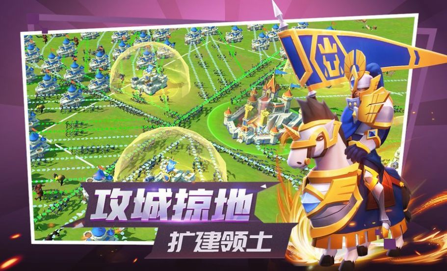 魔法城之星际行-插图1