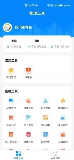 茶博会2021-插图2