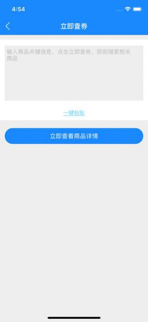 尚品精选-插图2