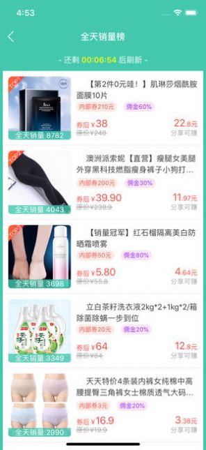 尚品精选-插图1