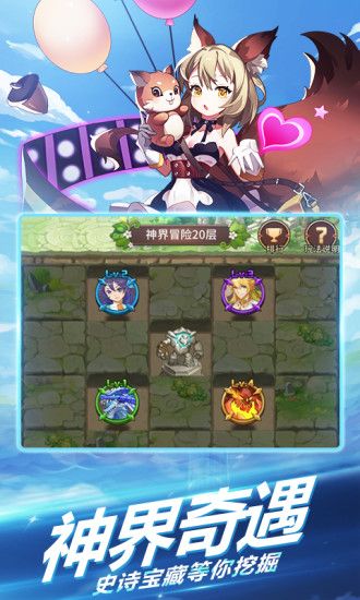 次维突破之逆命-插图2