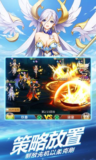 次维突破之逆命-插图1