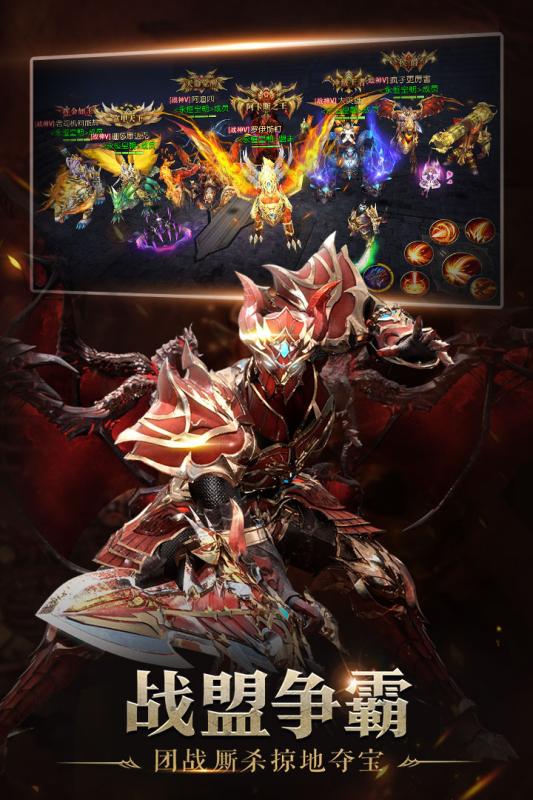 神之灵气大陆-插图3