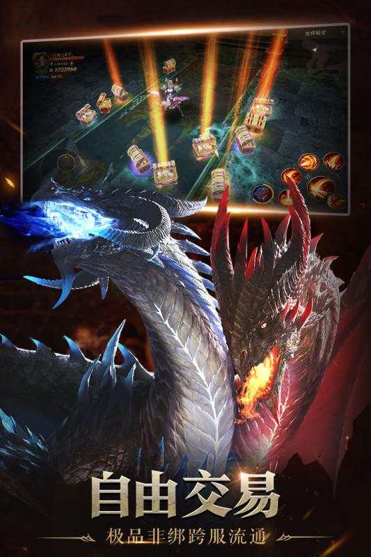 神之灵气大陆-插图1