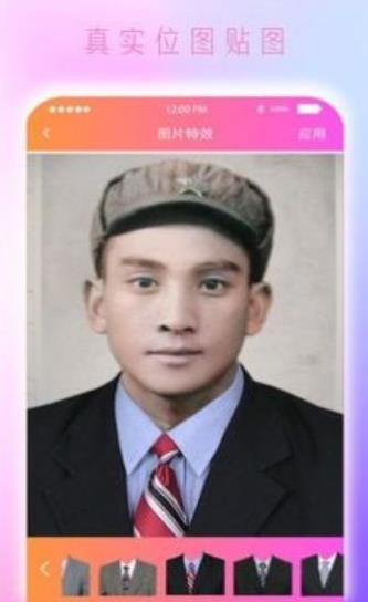 黑白照片免费上色-插图2