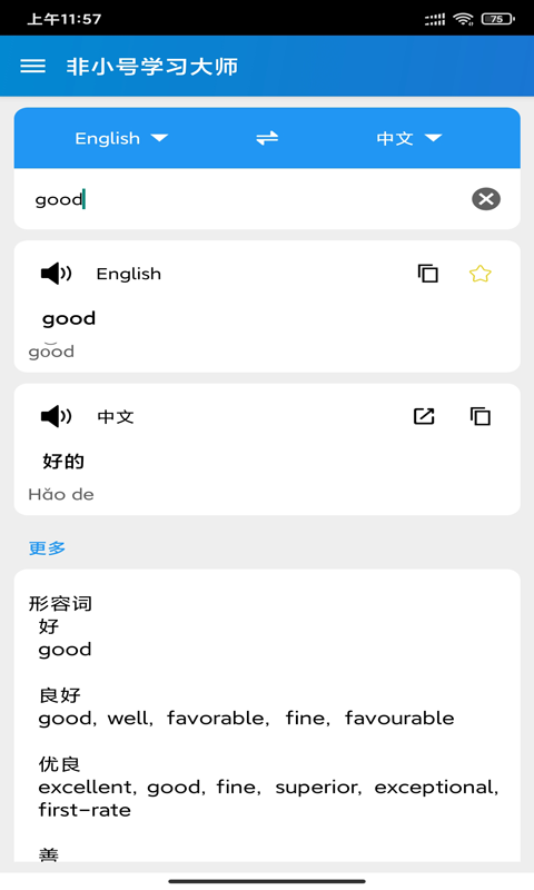 非小号事务-插图1