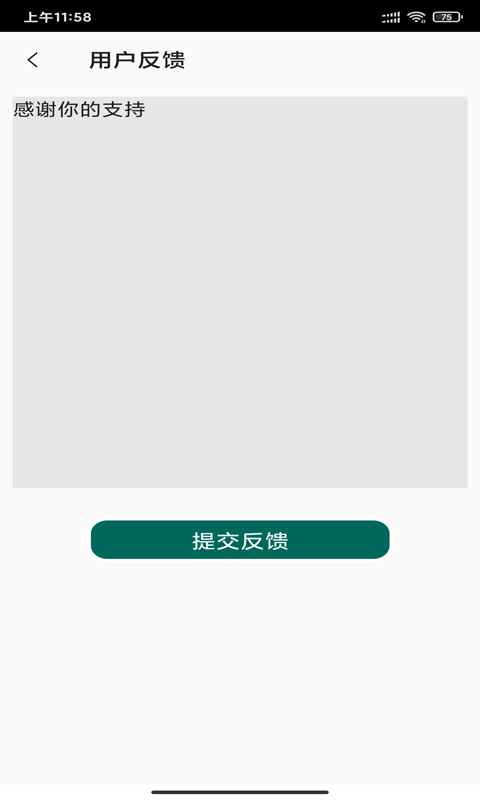 非小号事务-插图2