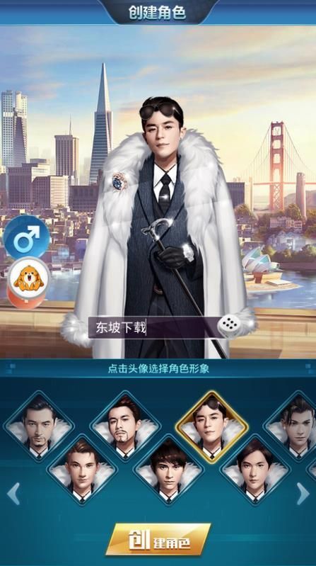 我的总裁姑娘-插图2