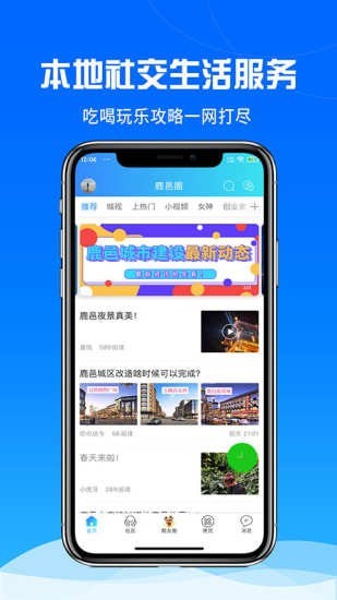 鹿邑圈-插图3