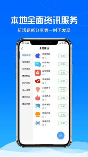 鹿邑圈-插图1
