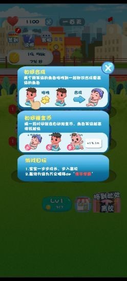 起萌我爱我家-插图3 起萌我爱我家-插图3
