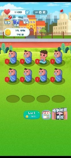 起萌我爱我家-插图1 起萌我爱我家-插图1