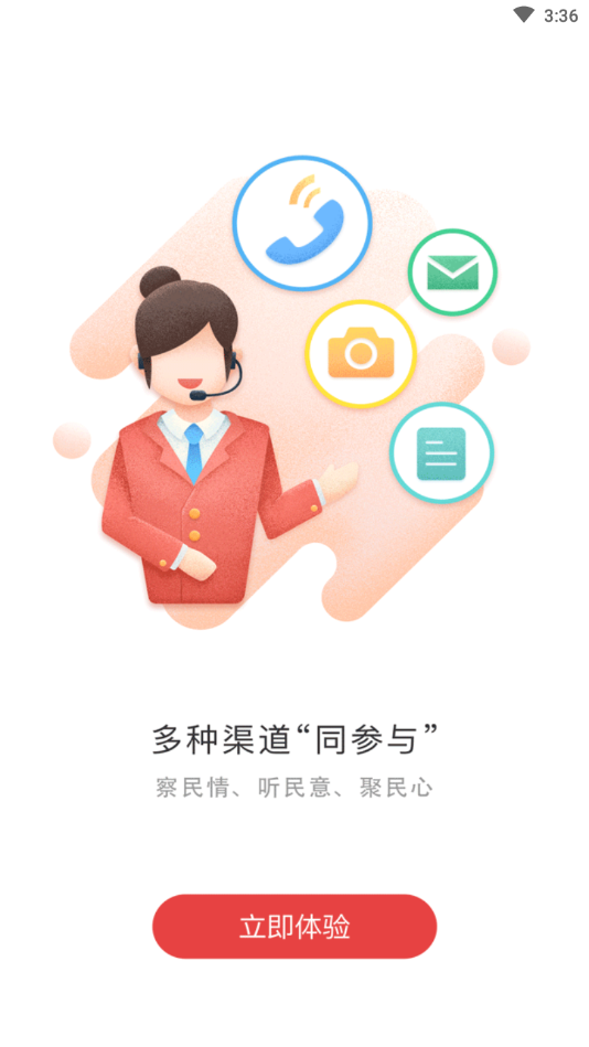 慧黄山-插图2