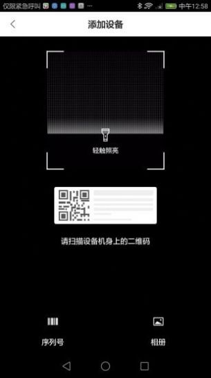 食安八方-插图3