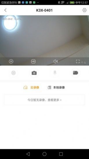 食安八方-插图1