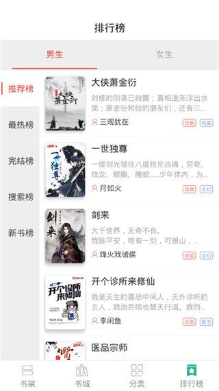 趣看小说-插图1