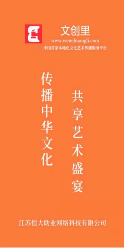 文创里-插图1 文创里-插图1