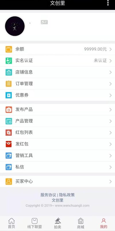 文创里-插图2 文创里-插图2